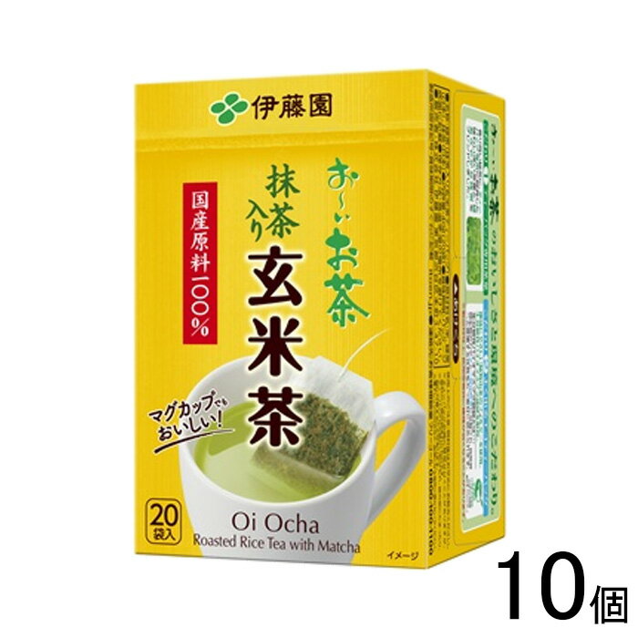 【10個】 伊藤園 お〜いお茶 エコティーバッグ 玄米茶 20袋×10個 おーいお茶 【北海道・沖縄・離島配送不可】[NA]
