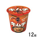 【12個】 農心ジャパン 辛ラーメン キムチ カップ 68g×12個 シンラーメン 【北海道・沖縄・離島配送不可】