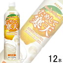 【1ケース】 アシード ためして寒天 レモン味 PET 900ml×12本 【北海道・沖縄・離島配送不可】