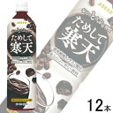 【1ケース】 アシード ためして寒天 甘さひかえめコーヒー味 PET 900ml×12本 【北海道・沖縄・離島配送不可】