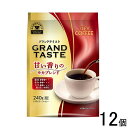 【12個】 キーコーヒー グランドテイスト 甘い香りのモカブレンド FP 240g×12個 【北海道・沖縄・離島配送不可】(4)