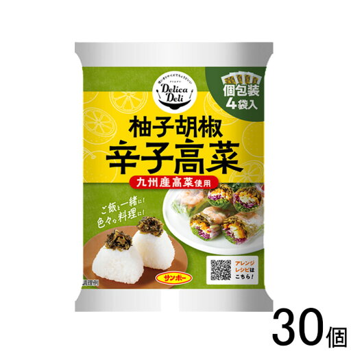 【30個】 サンポー食品 DelicaDeli 柚子胡椒辛子高菜 60g×30個 【北海道・沖縄・離島配送不可】 【30個】 サンポー食品 DelicaDeli 柚子胡椒辛子高菜 60g×30個 【北海道・沖縄・離島配送不可】