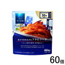 【60個】 日清製粉ウェルナ 青の洞窟 Piccolino 魚介の旨味広がるアラビアータ 120g×60個 ピッコリ-ノ 【北海道・沖縄・離島配送不可】