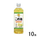 【10本】 築野食品 食用 こめ油 1000g×10本 米油 【北海道・沖縄・離島配送不可】