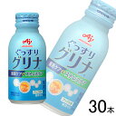 【1ケース】 味の素 グリナ 睡眠ケア&ストレスケア ドリンクタイプ 缶 100ml×30本 〔機能性表示食品:届出番号I1356〕【北海道・沖縄・離島配送不可...