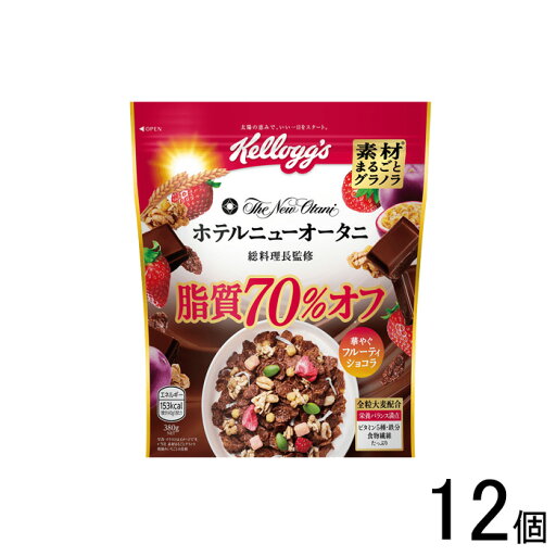 【12個】 ケロッグ 素材まるごとグラノラ 脂質70%オフ 華やぐフルーティショコラ 380g×12個 【北海道・沖縄・離島配送不可】 【12個】 ケロッグ 素材まるごとグラノラ 脂質70%オフ 華やぐフルーティショコラ 380g×12個 【北海道・沖縄・離島配送不可】