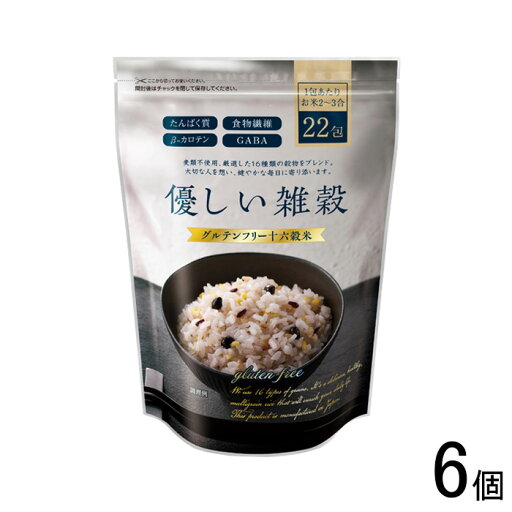 【6個】 種商 優しい雑穀 25g×22包×6個 【北海道・沖縄・離島配送不可】 【6個】 種商 優しい雑穀 25g×22包×6個 【北海道・沖縄・離島配送不可】