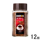 【12個】 ドトール 香り豊かなおいしい一杯 深煎り 瓶 60g×12個 インスタントコーヒー 【北海道・沖縄・離島配送不可】
