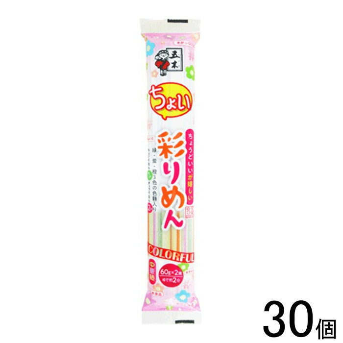 【30個】 五木食品 ちょい彩りめん 120g×30個 【北海道・沖縄・離島配送不可】のサムネイル