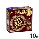 【10個】 井村屋 チョコえいようかん 280g(56g×5本)×10個 【北海道・沖縄・離島配送不可】