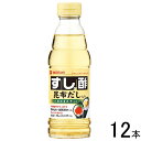 【12本】 ミツカン すし酢 昆布だし入り 360ml×12本 【北海道・沖縄・離島配送不可】