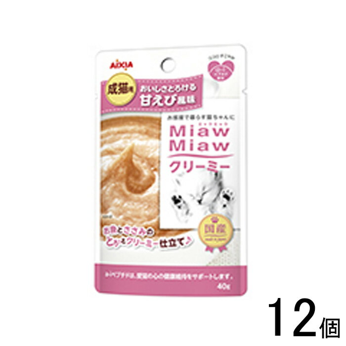 ご注意＞必ずお読み下さい※リニューアルに伴い、パッケージ・内容等予告なく変更する場合がございます。予めご了承ください。 パッケージ等のご指定があれば、ご連絡下さい。 ※北海道・沖縄・離島へのお届けができない商品がございます。【全国送料無料】【メール便】の商品は、どこでも送料は追加されません。 ※生鮮食品（商品名に【要冷蔵】または【要冷凍】と記載）は、ご注文後のキャンセルまた返品および交換はできません。ご不在等で返送された場合は、ご返送にかかる代金をご請求致します。お魚と鶏ささみを丁寧に調理した食べやすいクリーミータイプ お魚と鶏ささみを丁寧に調理した食べやすいクリーミータイプ。おいしさとろけるグルメなフレーバーで、毎日の食事としてはもちろん、ドライフードへのトッピングやオヤツ・ご褒美にも。お部屋で暮らす愛猫の心の健康維持に配慮して「a-iペプチド」を配合。