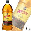 【お酒】【1ケース】 キリン ホワイトホース ファインオールド PET 2700ml×6本 ウイスキー 【北海道・沖縄・離島配送不可】