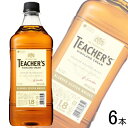 【お酒】【1ケース】 サントリー ティーチャーズ ハイランドクリーム PET 1800ml×6本 ウイスキー 【北海道・沖縄・離島配送不可】