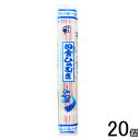 【20個】 五木食品 田舎ひやむぎ 200g×20個 【北海道・沖縄・離島配送不可】