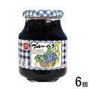 【6個】スドージャム ブルーベリージャム 460g×6個入【北海道・沖縄・離島配送不可】