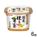 【6個】 マルサンアイ 国産 味の饗宴 15割麹生 500g×6個 みそ 【北海道・沖縄・離島配送不可】