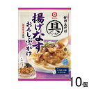 【10個】 キッコーマン 具麺 揚げなすおろしぶっかけ 74g×2袋入×10個 【北海道・沖縄・離島配送不可】
