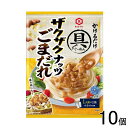 【10個】 キッコーマン 具麺 ザクザクナッツごまだれ 84g×2袋入×10個 【北海道・沖縄・離島配送不可】