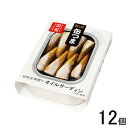 【12個】 K&K国分 缶つま 日本近海獲り オイルサーディン 105g×12個 【北海道・沖縄・離島配送不可】
