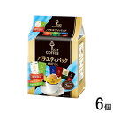 【6個】 キーコーヒー ドリップ オン バラエティパック 12杯分×6個 【北海道・沖縄・離島配送不可】