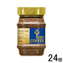 【24個】 キーコーヒー インスタントコーヒー スペシャルブレンド 瓶 80g×24個 【北海道・沖縄・離島配送不可】(4)