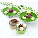 【お中元】 京都・東山茶寮 宇治抹茶 冷しぜんざいと宇治抹茶プリン 【のし不可】【冷凍】【クール便】【北海道・沖縄・離島配送不可】