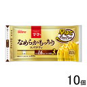 【10個】 日清製粉ウェルナ マ・マー なめらかもっちり 早ゆでスパゲティ FineFast 1.6mm チャック付結束タイプ 500g×10個 ママー 【北海道・沖縄・離島配送不可】(4)