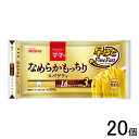 【20個】 日清製粉ウェルナ マ・マー なめらかもっちり 早ゆでスパゲティ FineFast 1.6mm チャック付結束タイプ 500g×20個 ママー 【北海道・沖縄・離島配送不可】