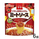 【6個】 日清製粉ウェルナ マ・マー トマトの果肉たっぷりのミートソース 260g×6個 ママー 【北海道・沖縄・離島配送不可】