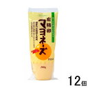 【12個】 創健社 有精卵マヨネーズ 200g×12個 【北海道・沖縄・離島配送不可】