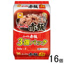 【3食×16個】 東洋水産 ふっくら赤飯 160g×3食入×16個 レトルト【北海道・沖縄・離島配送不可】