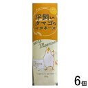 【6個】 丸和油脂 ラッキーマヨネーズ 平飼いタマゴM 300g×6個 【北海道・沖縄・離島配送不可】