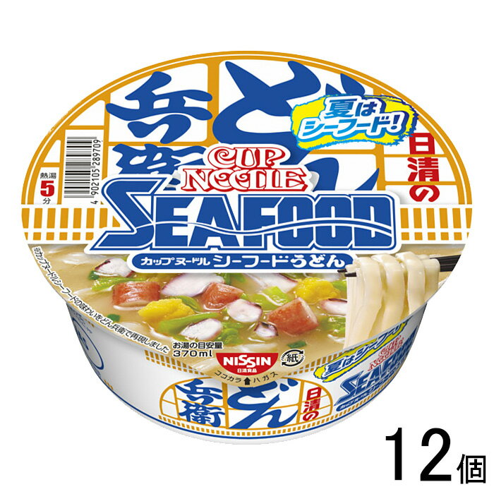 【12個】 日清食品 日清のどん兵衛 カップヌードルシーフードうどん 79g×12個 【北海道・沖縄・離島配送不可】[NA]のサムネイル