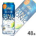 【お酒】【2ケース】 キリン Premium ジントニック 杜の香 缶 500ml×24本×2ケース:合計48本 【北海道・沖縄・離島配送不可】