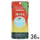 【36本】 友桝飲料 完熟マンゴーアイス 80g×36本 【北海道・沖縄・離島配送不可】