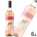 【お酒】【1ケース】 サッポロ イエローテイル ピンクモスカート 瓶 750ml×6本 【北海道・沖縄・離島配送不可】