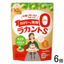【6個】 サラヤ ラカントS 顆粒 120g×6個 【北海道・沖縄・離島配送不可】