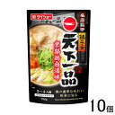【10個】 ダイショー 名店監修鍋スープ 天下一品京都鶏白湯味 700g×10個 【北海道・沖縄・離島配送不可】