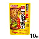 【10個】 ダイショー 名店監修鍋スープ 一風堂ごま担々風極からか 700g×10個 【北海道・沖縄・離島配送不可】