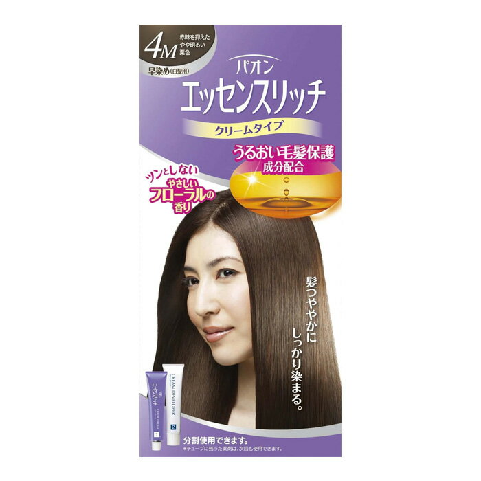 【雑貨】パオン エッセンスリッチ クリームタイプ 4M 赤味を抑えたやや明るい栗色 【雑貨は、よりどり3,980円〔税込〕以上で送料無料】..