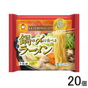 【20個】 東洋水産 鍋の〆に食べるラーメン 70g×10個×2ケース:合計20個 【北海道・沖縄・離島配送不可】