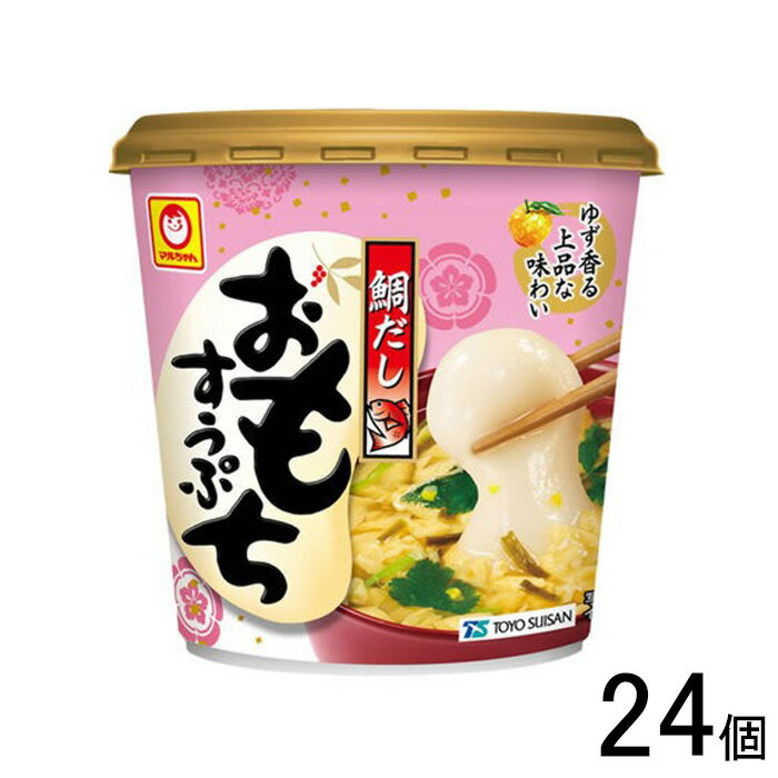 【24個】 東洋水産 マルちゃん 鯛だしもちすうぷ カップ 35g×24個 お餅 スープ 【北海道・沖縄・離島配送不可】(4)