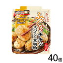 【40個】 キッコーマン うちのごはん ごちそうレンジの素 スパイシー黒胡椒ふっくらチキン 60g×40個 【北海道・沖縄・離島配送不可】