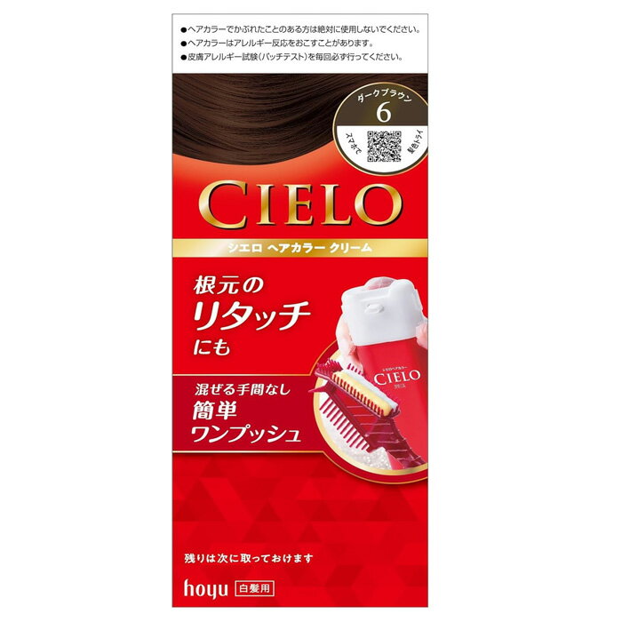 【雑貨】 シエロ ヘアカラーEX クリーム 6 ダークブラウン 【雑貨は、よりどり3,980円〔税込〕以上で送料無料】【北海道・沖縄・離島配送不可】［HK］