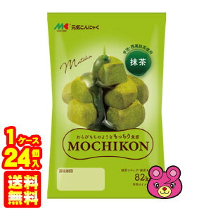 名称MOCHIKON 抹茶原材料名こんにゃく〔こんにゃく精粉（国産）、食塩／加工でん粉、香料、水酸化カルシウム（こんにゃく用凝固剤）、甘味料（アセスルファムK）〕、抹茶シロップ〔砂糖混合ぶどう糖果糖液糖、砂糖、抹茶、食塩／増粘剤（キサンタンガム）、香料、甘味料（スクラロース、アセスルファムK）〕、抹茶きな粉〔大豆（中国産）（遺伝子組み換えでない）、砂糖、抹茶、食塩〕内容量こんにゃく100g、抹茶シロップ8g、抹茶きな粉5g賞味期限（メーカー製造日より）1年保存方法常温入数24個製造者マルキン食品株式会社 熊本市中央区世安町380ご注意＞必ずお読み下さい※リニューアルに伴い、パッケージ・内容等予告なく変更する場合がございます。予めご了承ください。 パッケージ等のご指定があれば、ご連絡下さい。 ※北海道・沖縄・離島へのお届けができない商品がございます。【全国送料無料】【メール便】の商品は、どこでも送料は追加されません。 ※生鮮食品（商品名に【要冷蔵】または【要冷凍】と記載）は、ご注文後のキャンセルまた返品および交換はできません。ご不在等で返送された場合は、ご返送にかかる代金をご請求致します。こんにゃくとは思えない、まるでわらびもちのような『もっちり食感』『ぷるぷるした歯ざわり』を楽しめます。添付品には「宇治抹茶」「西尾抹茶」を使用し、旨みとほろ苦さのある大人の味です。