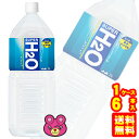 y1P[Xz ATq X[p[H2O PET 2L~6{ 2000ml ykCEEzsz