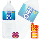 y2P[Xz ATq X[p[H2O PET 2L~6{~2P[XFv12{ 2000ml ykCEEzsz