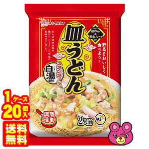 【1ケース】 マルタイ 皿うどん白湯