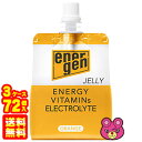 【3ケース】 大塚製薬 エネルゲン ゼリー パウチ 200g×24個入×3ケース:合計72個 【北海道・沖縄・離島配送不可】